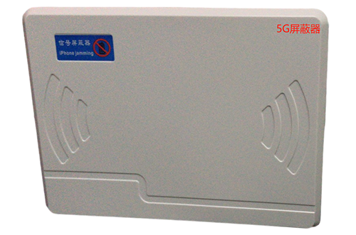 隆子经济型移动通信干扰器7路