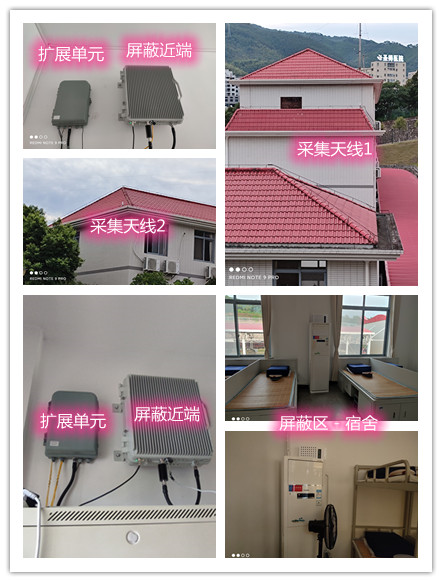  隆子某武警部队宿舍屏蔽案例（数字信令级）