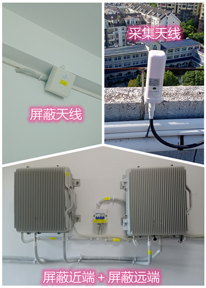  隆子某检察院保密室屏蔽案例（数字信令级）