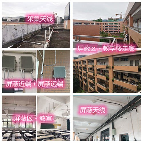  隆子某中学考场屏蔽案例（数字信令级）