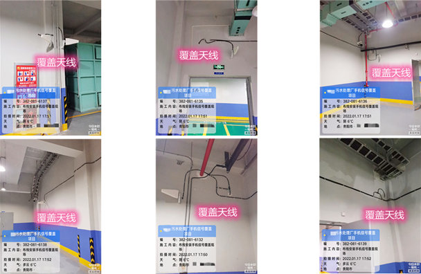 隆子污水处理净水厂地下箱体覆盖案例